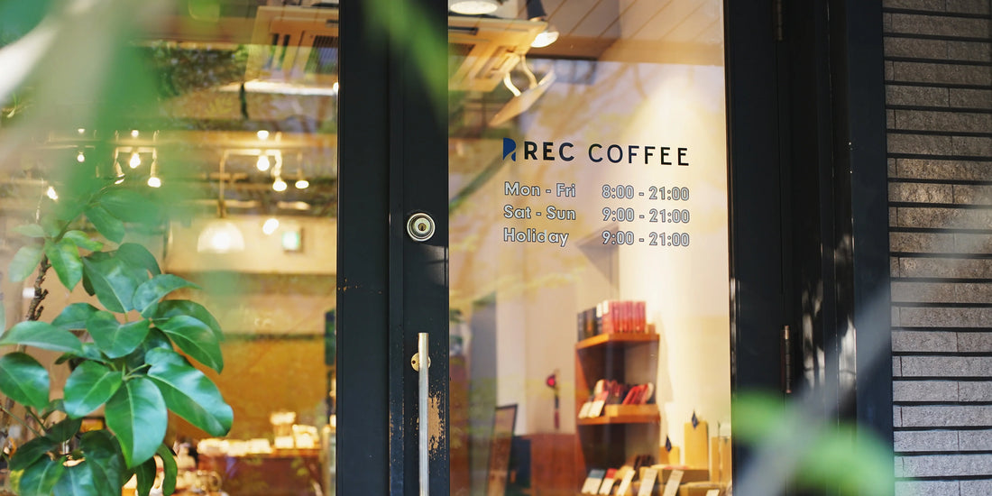 レックコーヒー県庁東店