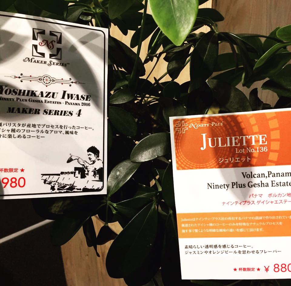 YOSHIKAZU IWASE MAKER SERIES 4 限定販売