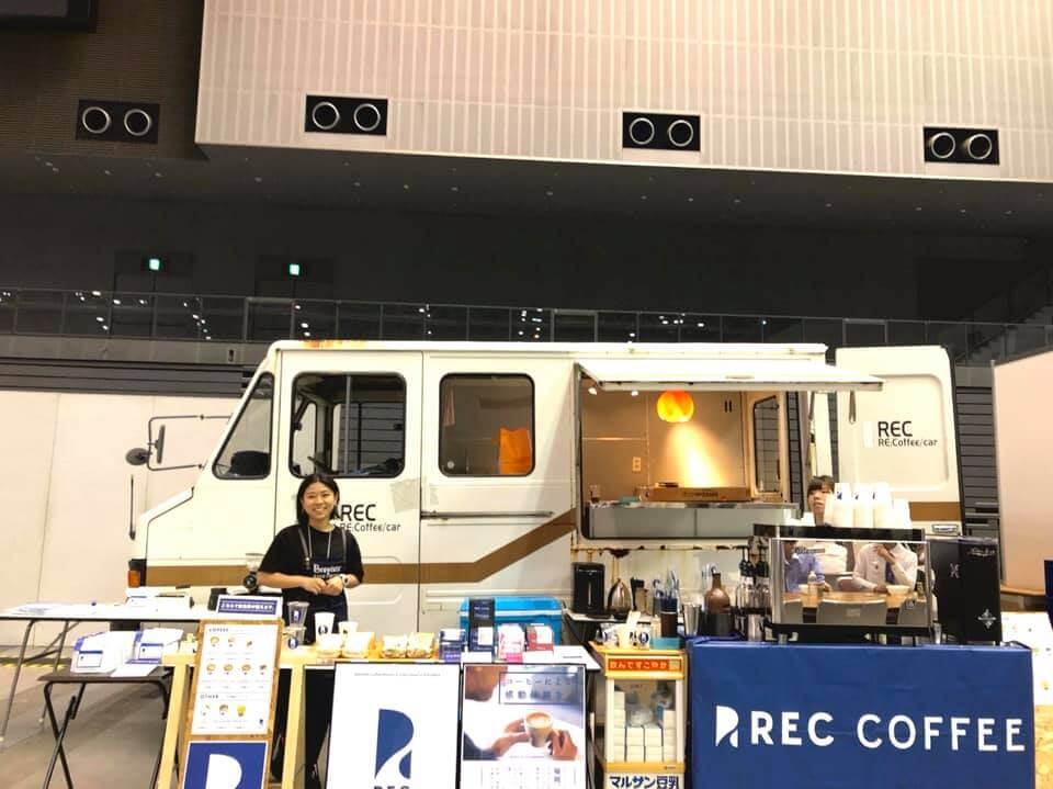 福岡ギフトショー2019