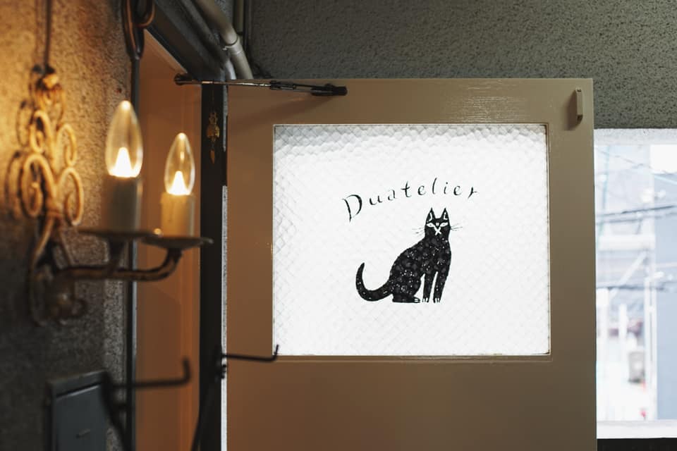 Duatelier