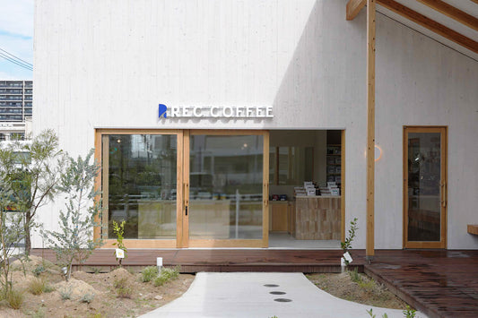 【店舗紹介】REC COFFEE 博多ロースタリー