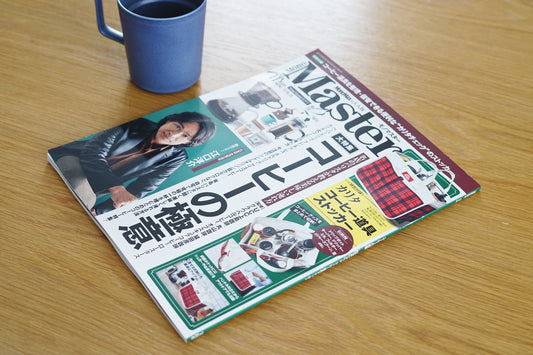 MonoMaster 11月号 掲載