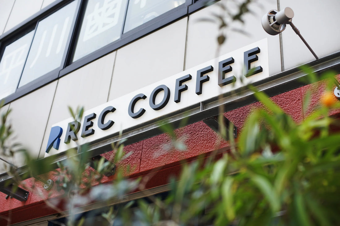 レックコーヒー薬院駅前店