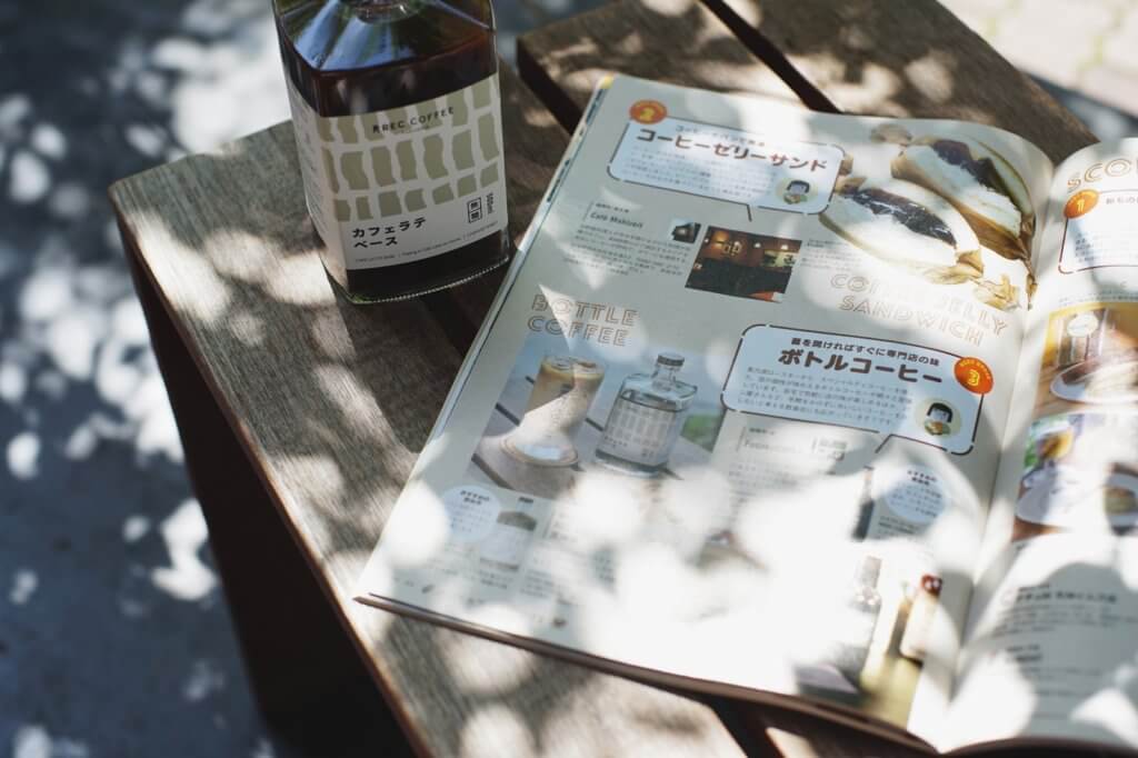 九州ウォーカー 10月号