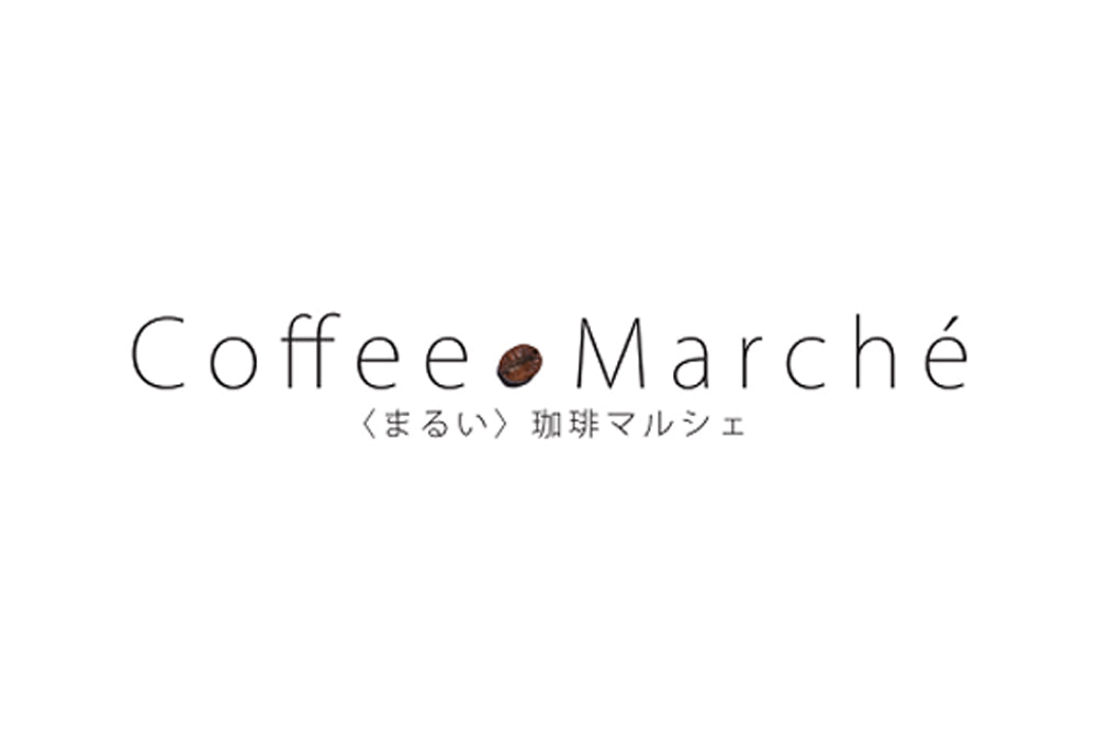 珈琲マルシェ@札幌