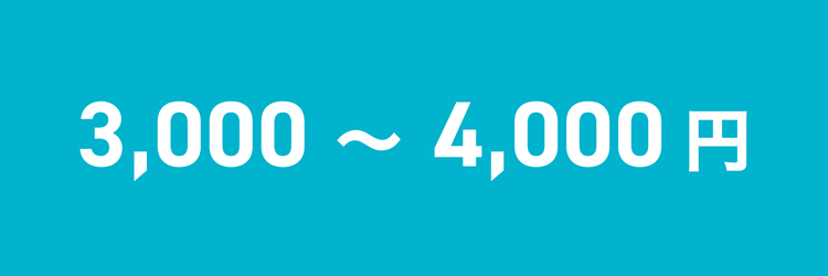 3,000円〜4,000円のギフト