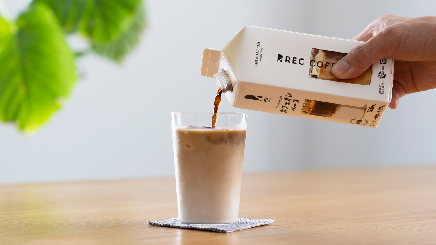 コーヒー飲料