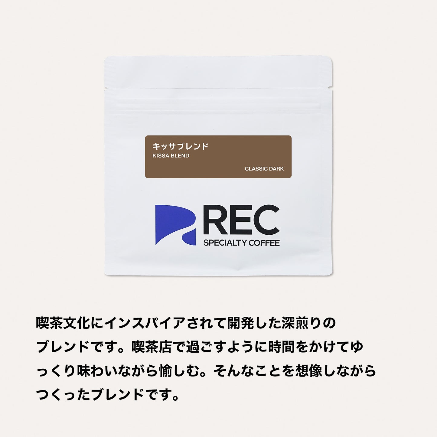 定番ブレンド3種のギフト(100g×3袋)