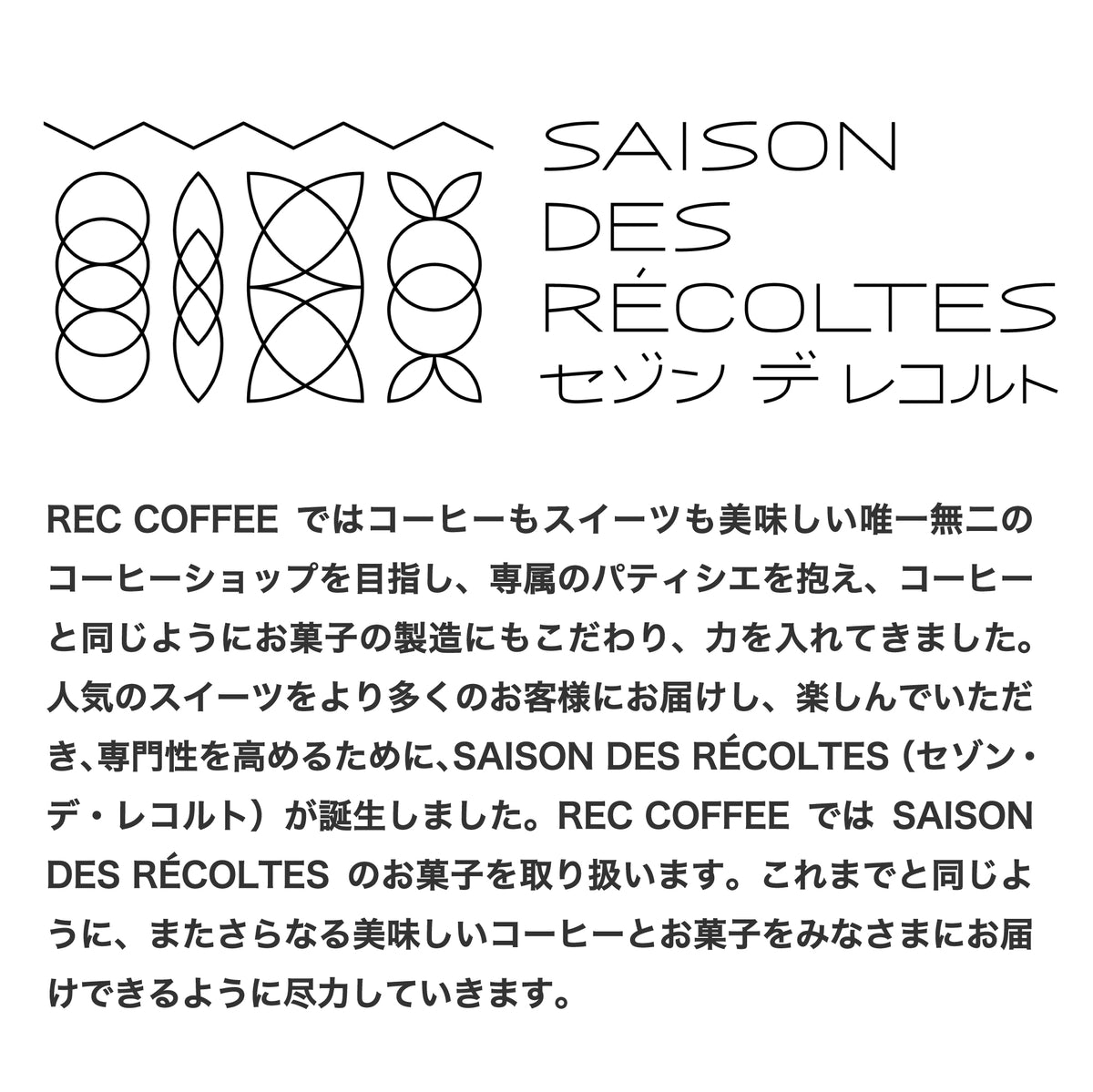秋のコーヒーバッグと焼菓子のギフト