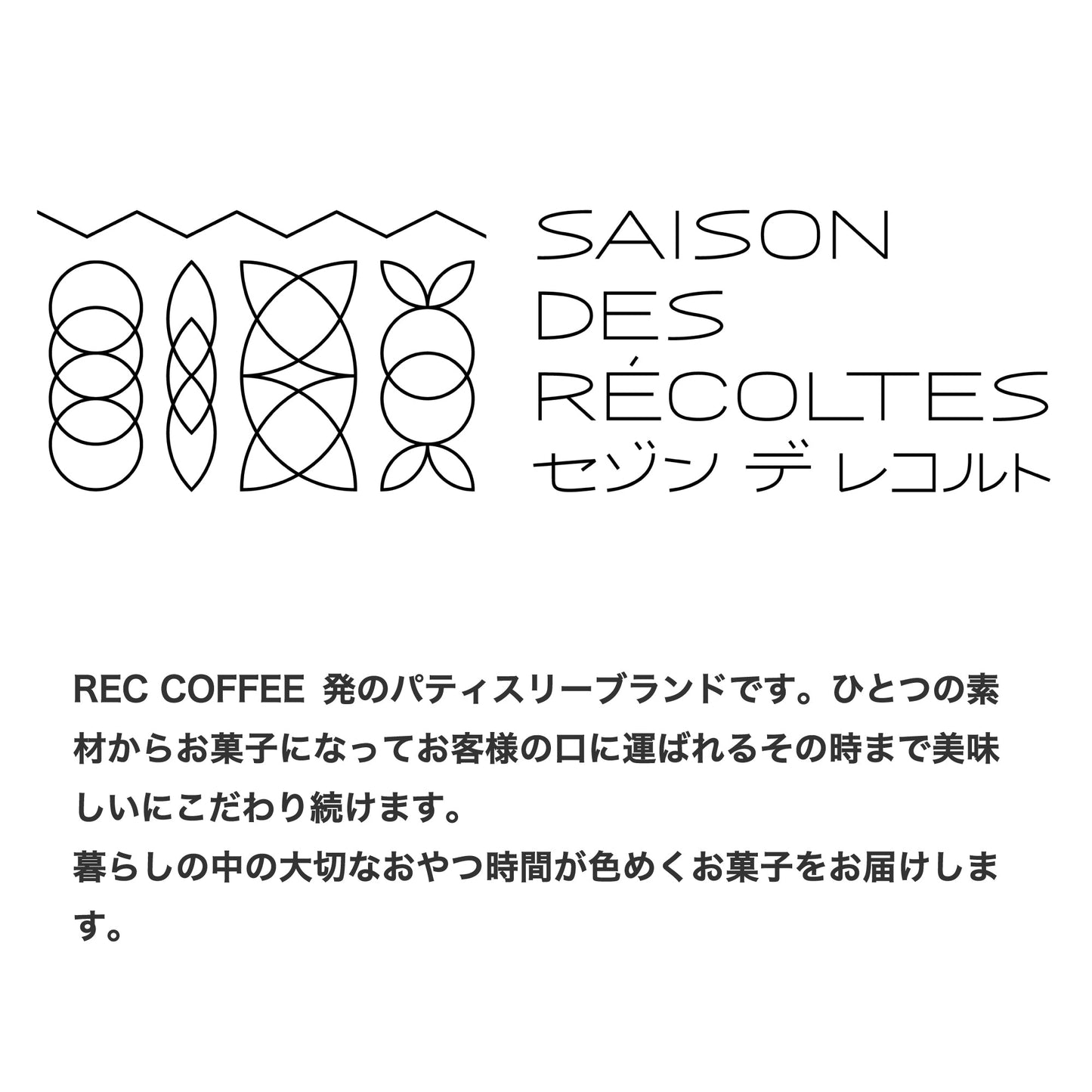 ディカフェのコーヒーバッグと焼菓子2種のギフト