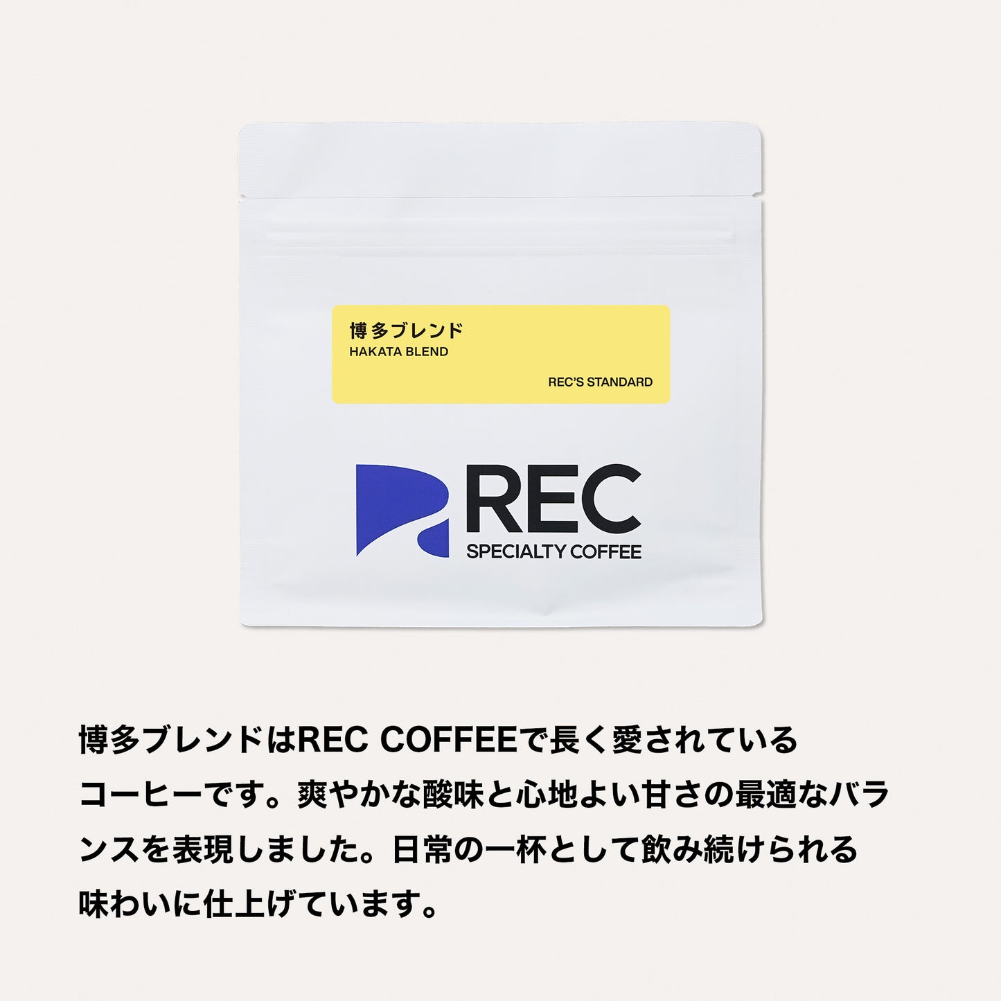 定番ブレンド3種のギフト(100g×3袋)