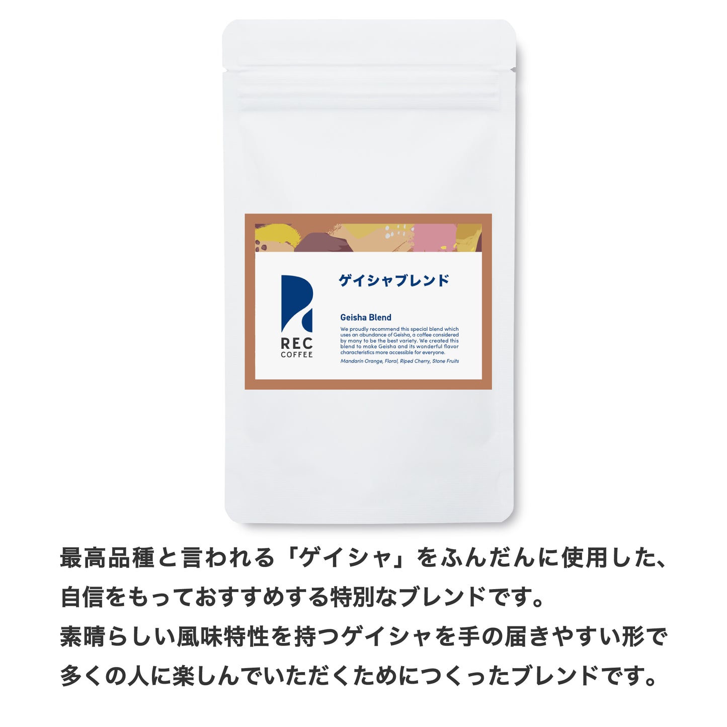 【送料無料】トライアルセット