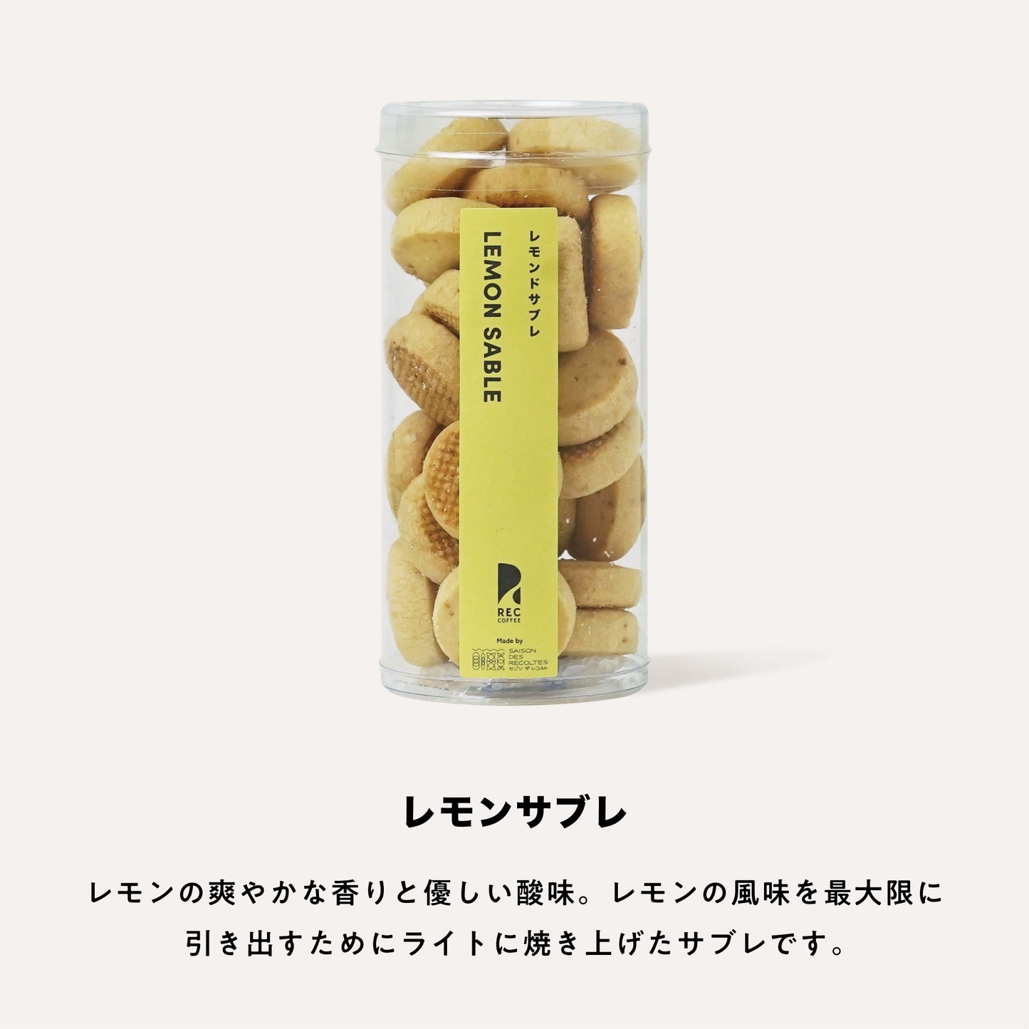 Thank You Gift Set: Coffee Bags & 2 Baked Sweets