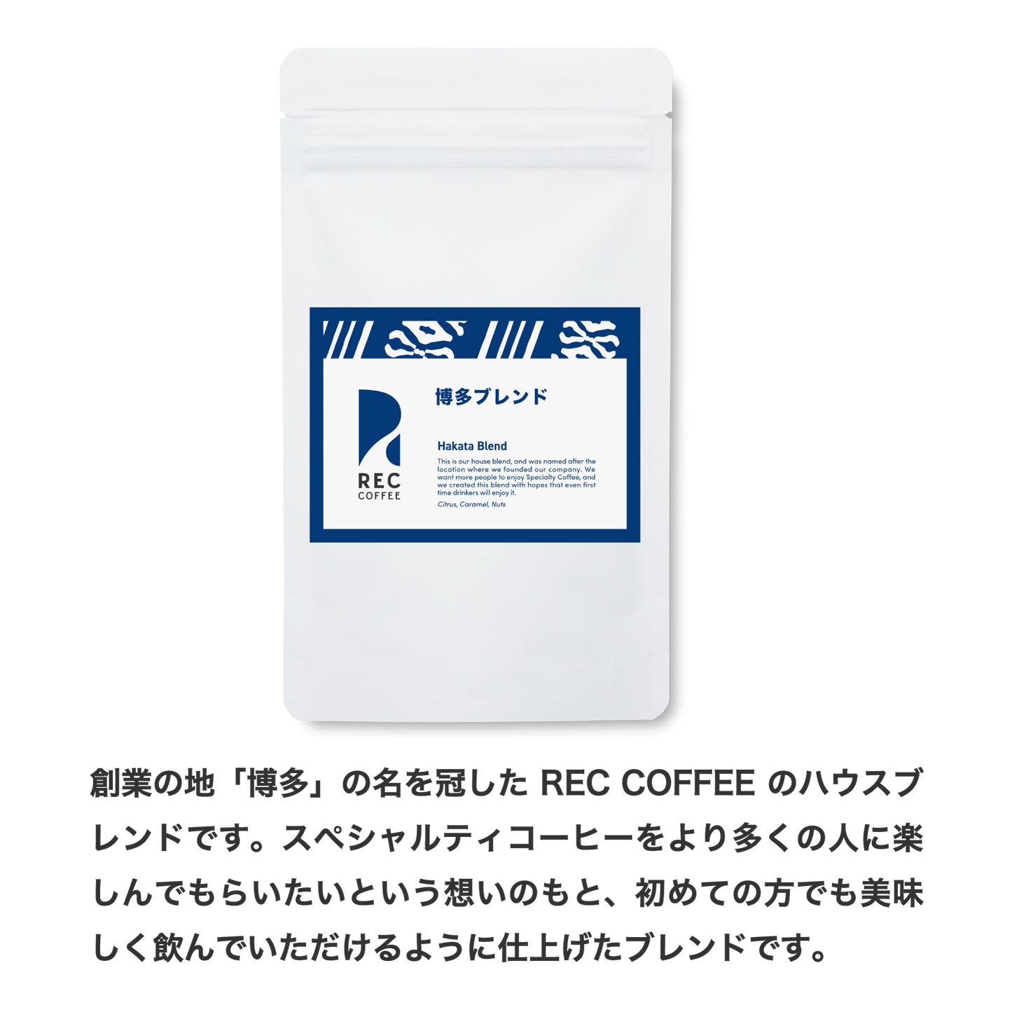 【送料無料】ブレンドコーヒー豆2種セット
