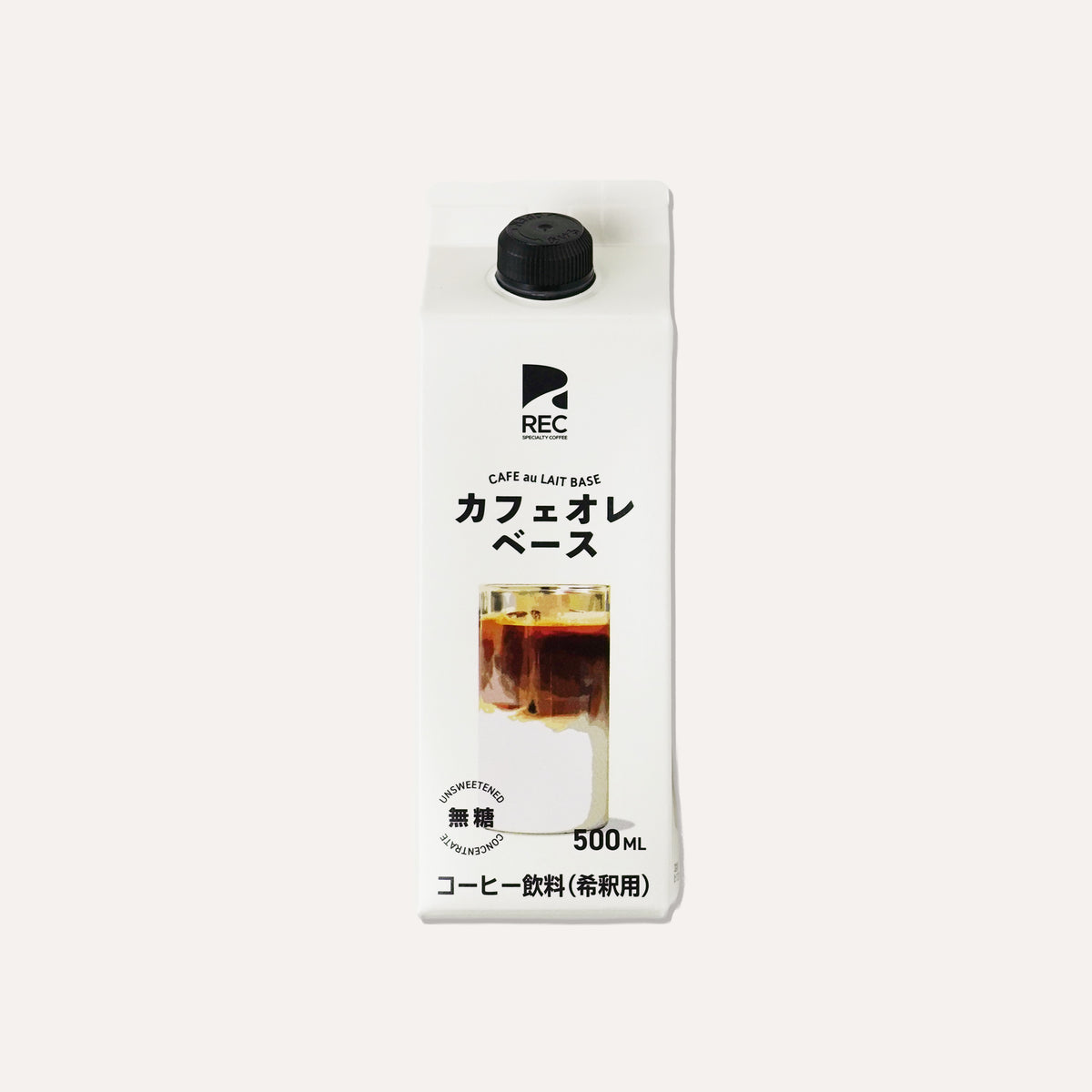 カフェオレベース 無糖