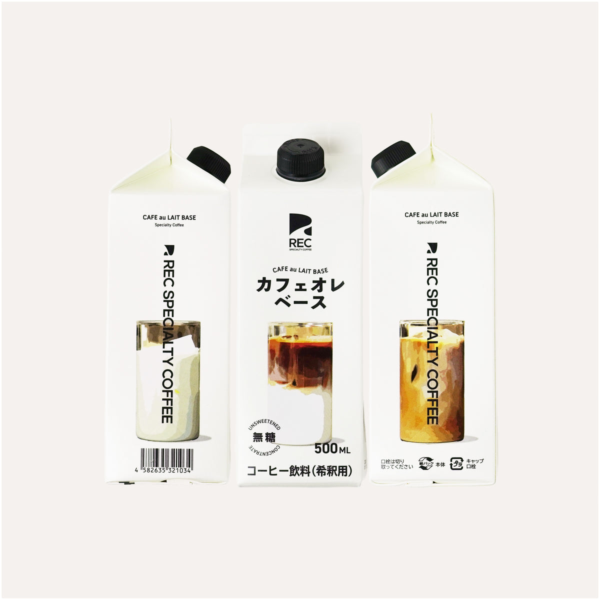カフェオレベース 無糖