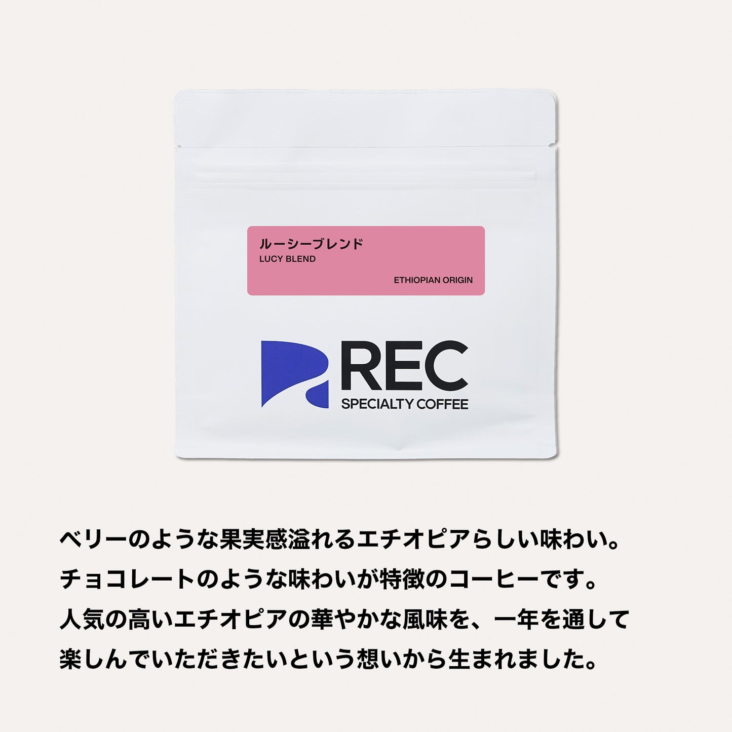 定番ブレンド3種のギフト(100g×3袋)