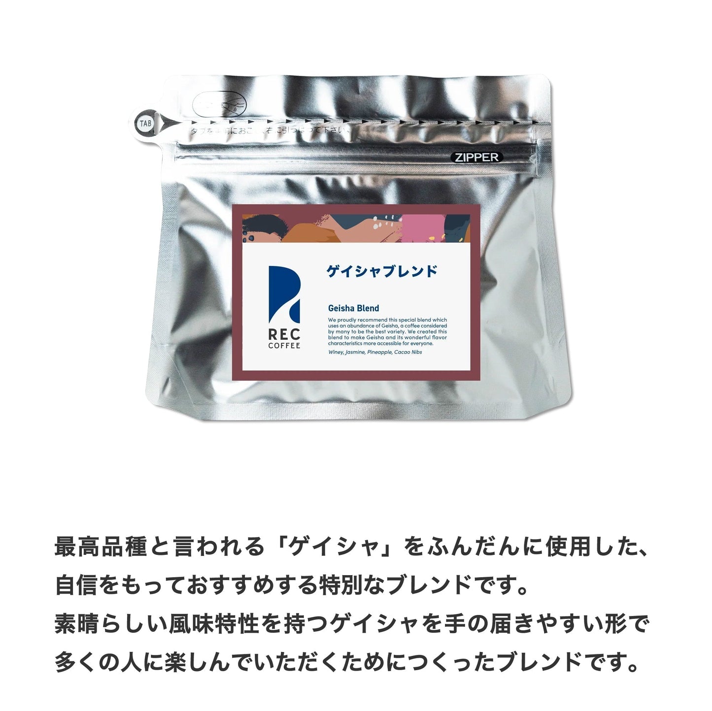 Father's Day Recommended Coffee Beans Gift Set (2 bags of 100g)