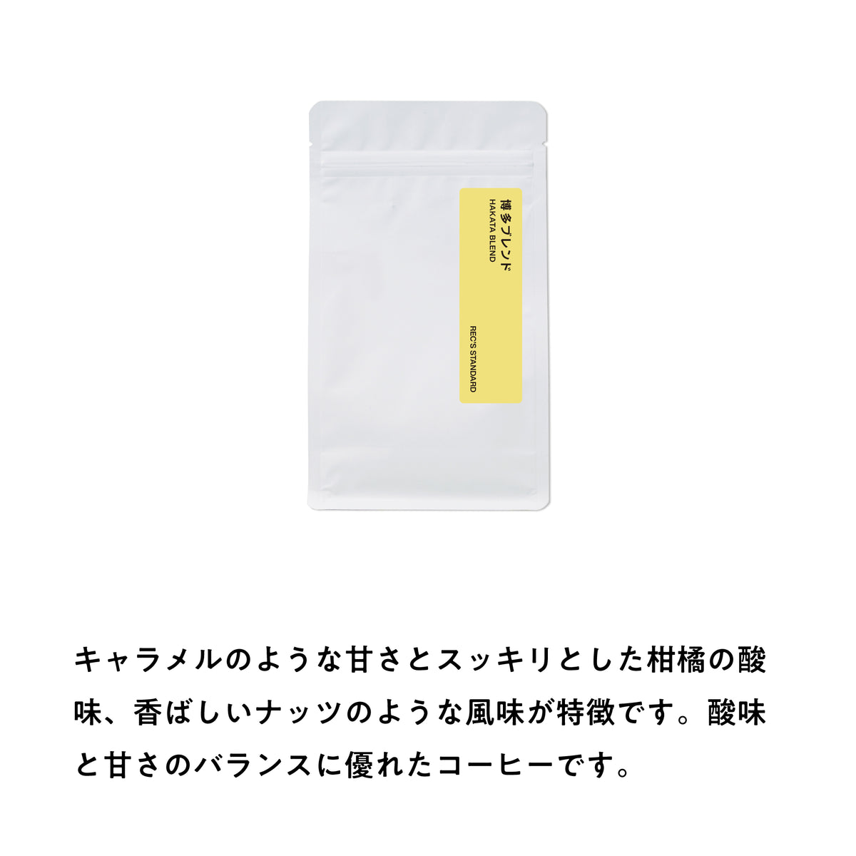 【送料無料】ブレンドコーヒー豆2種セット