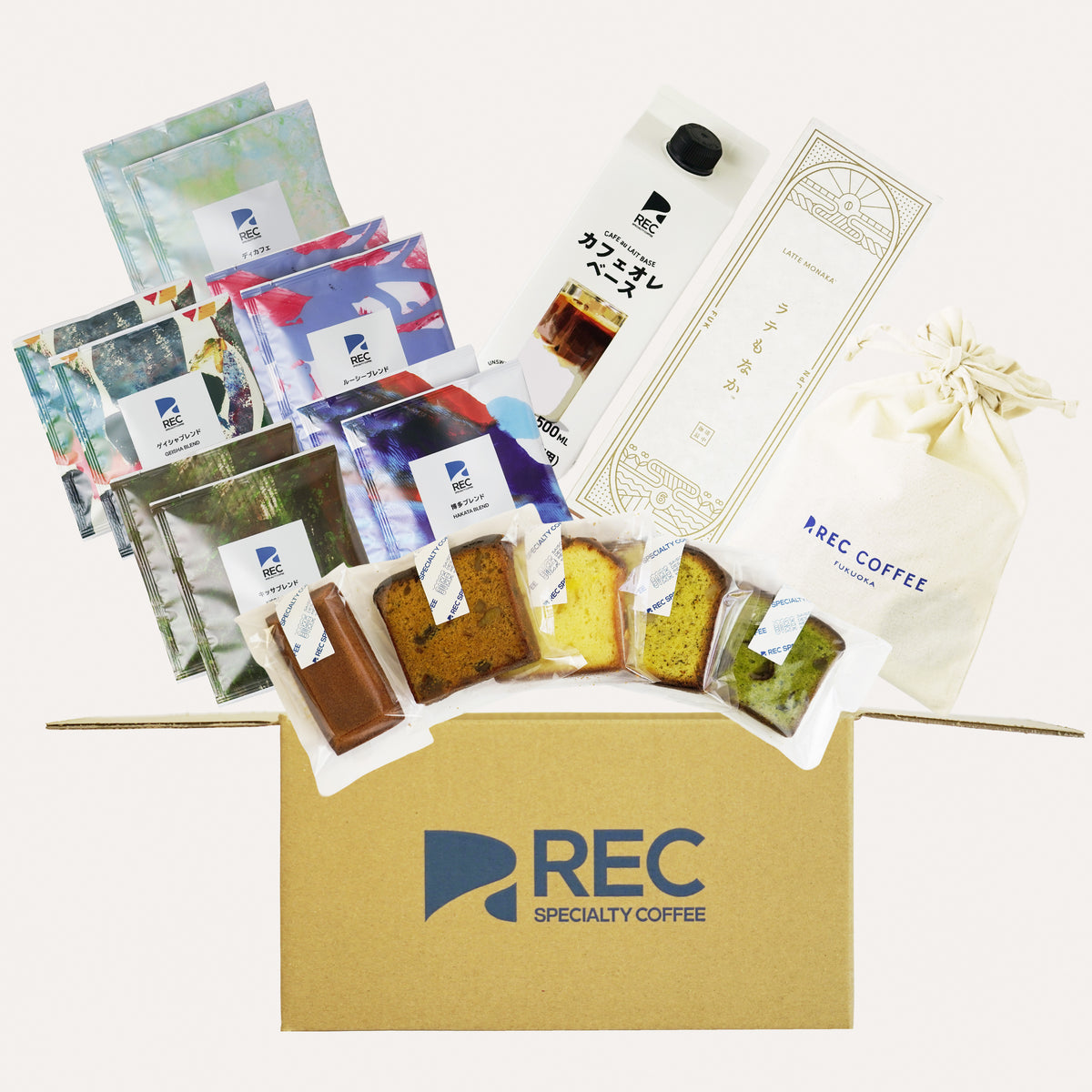 【送料無料】満喫セット