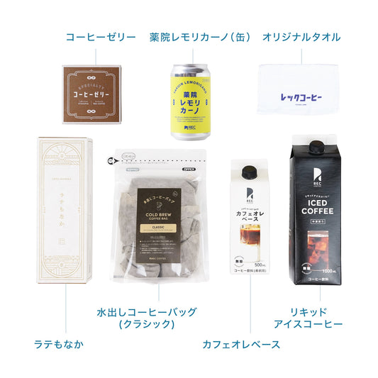 REC COFFEEのサマーボックス