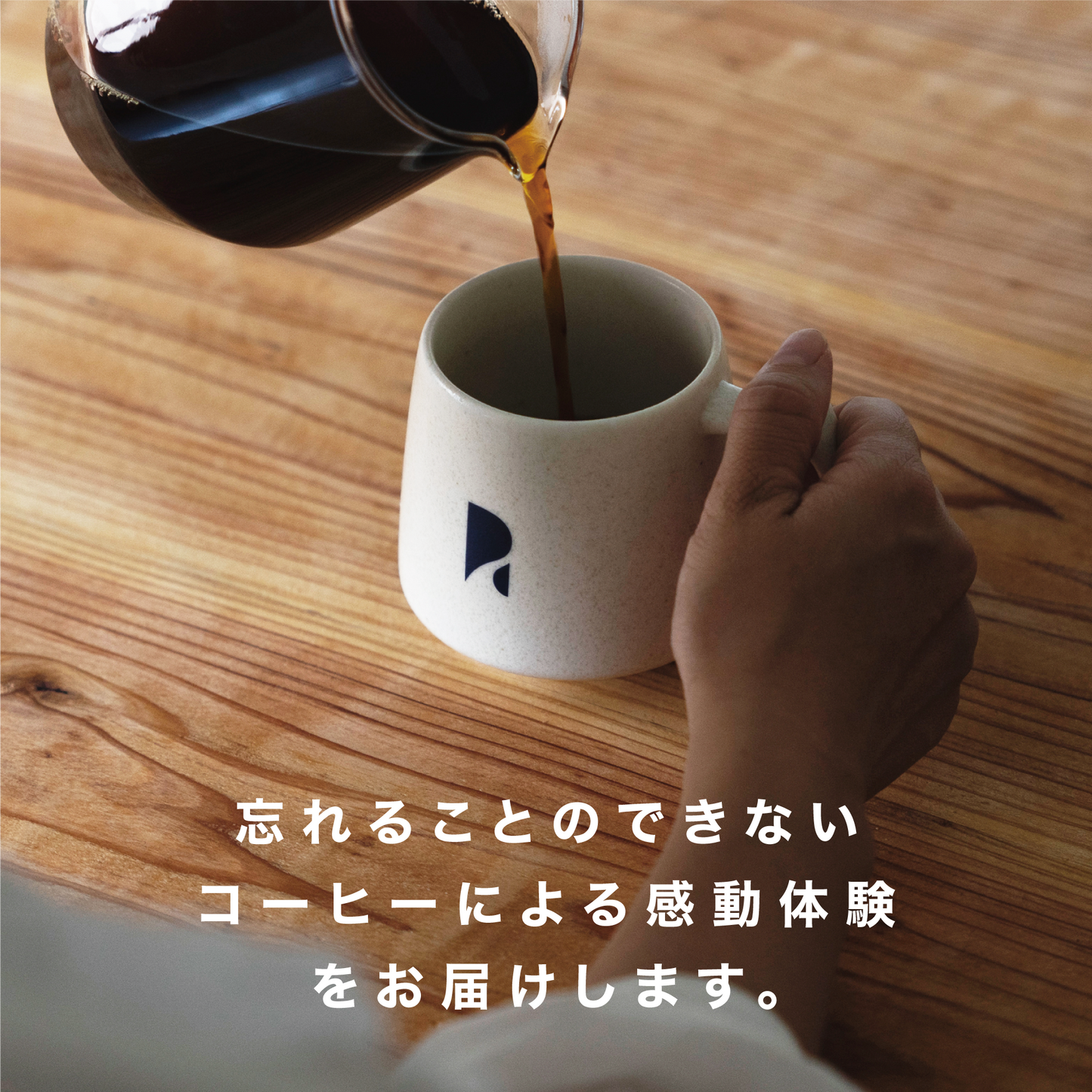 ラテもなか