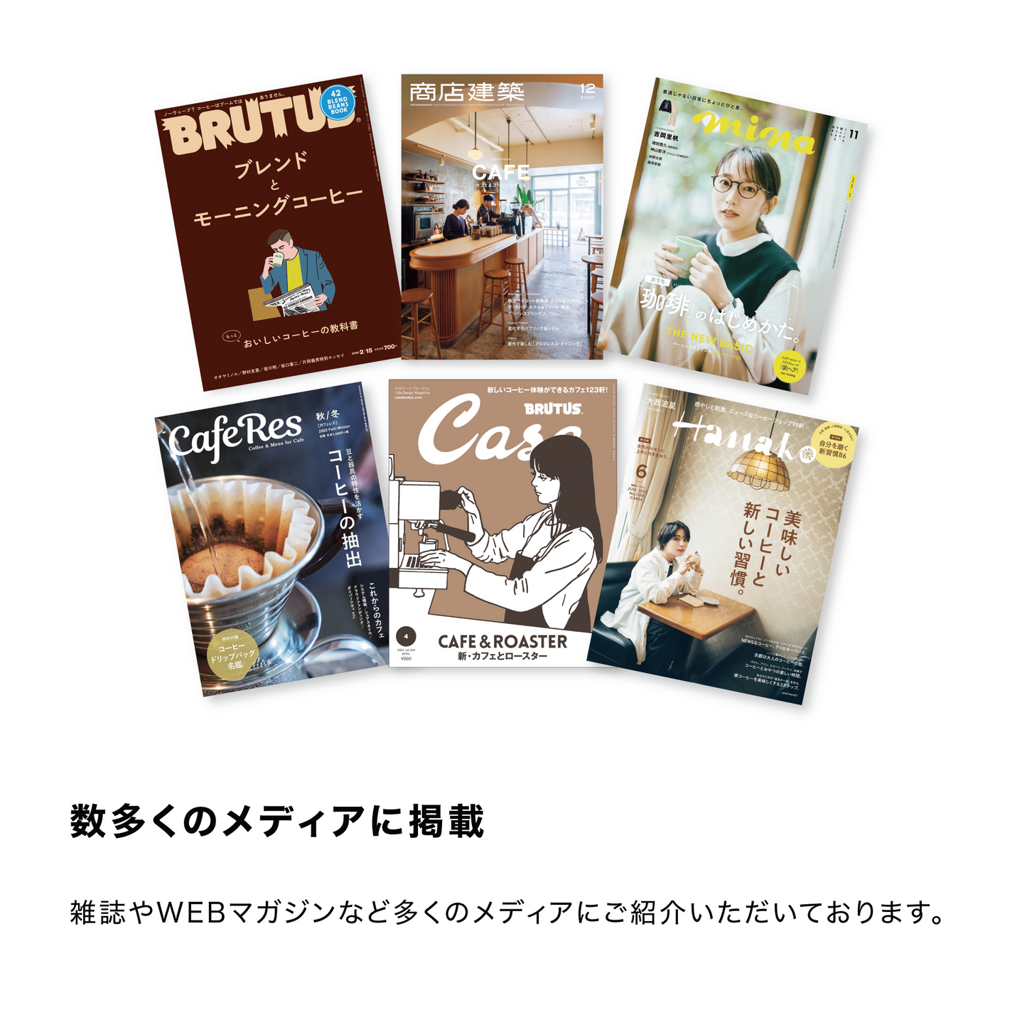 ラテもなか