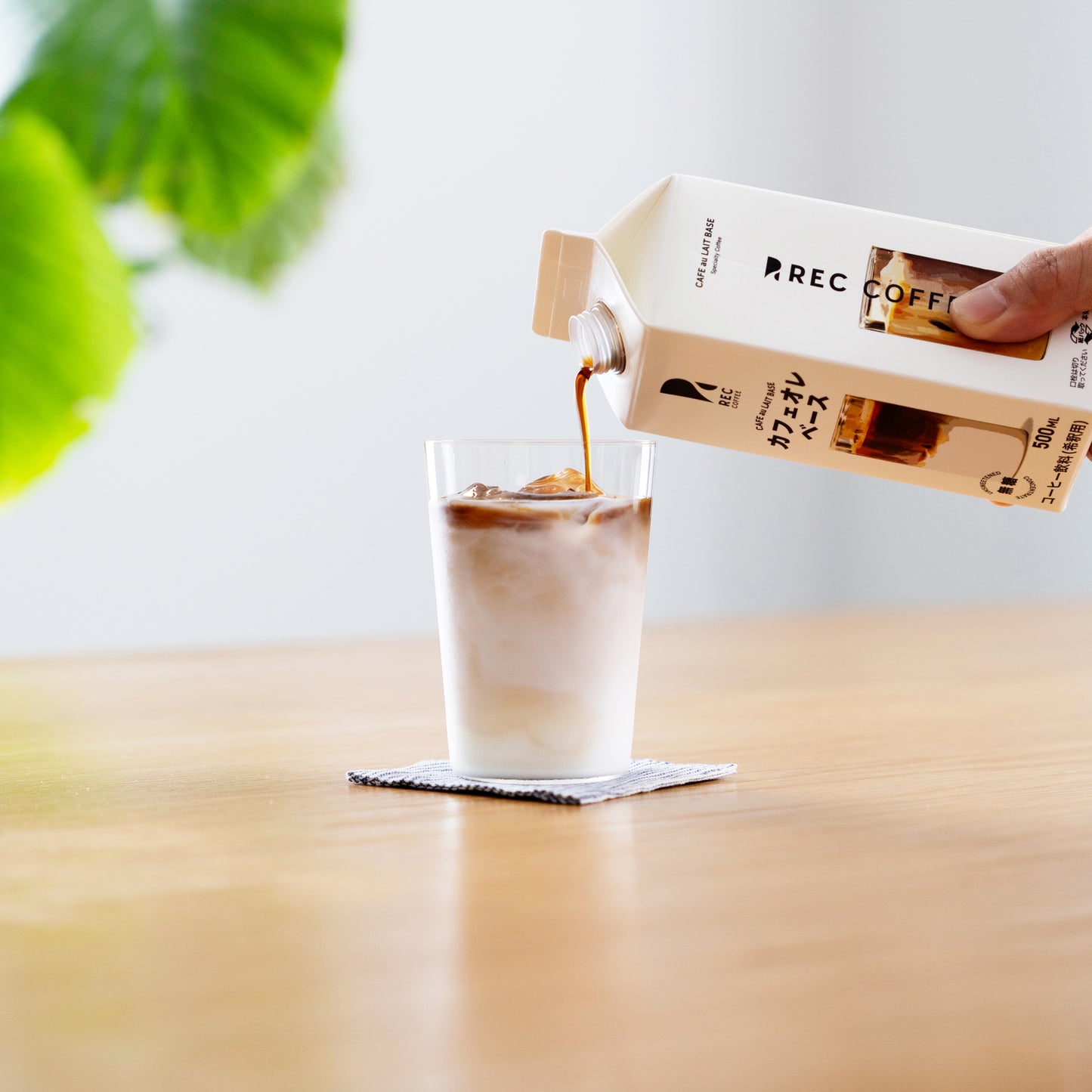 REC COFFEE Summer Box